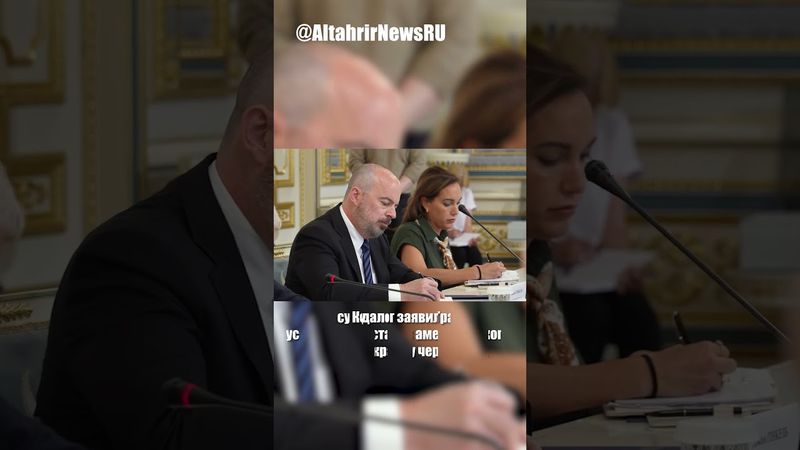 Спецпосланник Трампа Кит Келлог обсудил в Киеве план мира и ускорение поставок оружия