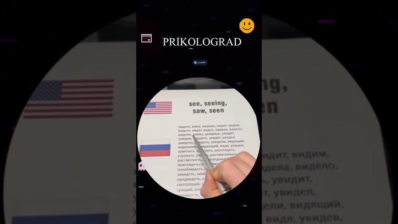 Больше приколов в ТГК memoteka_fun#прикол #fup #хочуврек #fur #приколы #funny #английскийязык