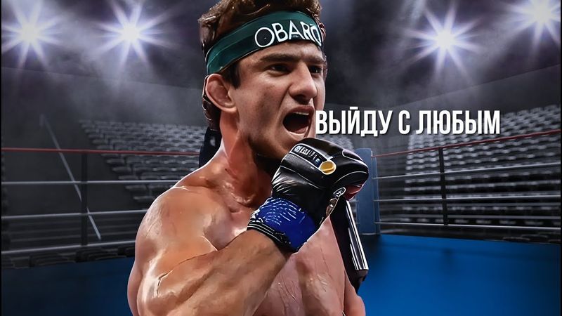 ЧУРЧАЕВ ВЕРНУЛСЯ В ПОП ММА