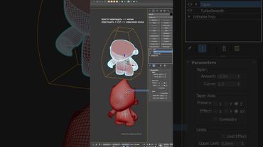 Перенос модификаторов