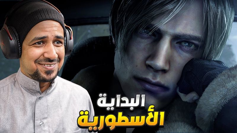 تختيم ريزدنت ايفل 4 ريميك - Resident Evil 4 Remake 4K صعوبة الهارد #1