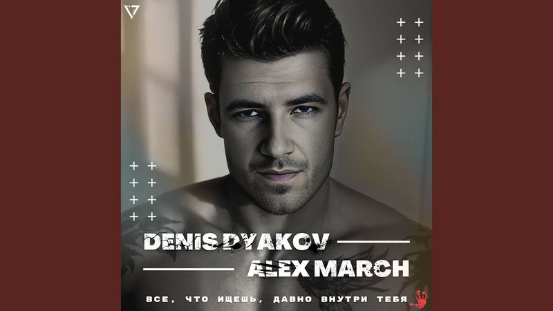 Все, что ищешь, давно внутри тебя