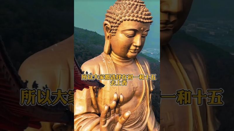 初一十五上香的真正原因曝光！原來這樣做，福報才來得快！