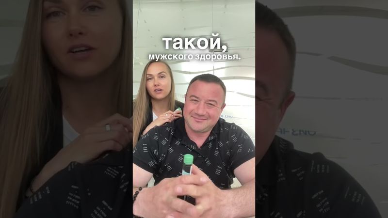 ЛР  Отзыв Бьюти эликсир 5в1 для мужчин и женщин