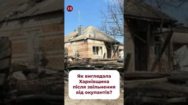 Людей катували і гвалтували в окупації #немічев #харківщина