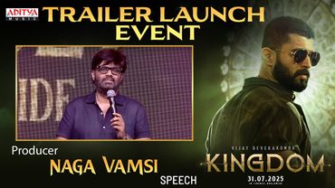 Producer Naga Vamsi S Speech @ Kingdom Trailer Launch Event | Vijay Deverakonda | Bhagyashrii Borse