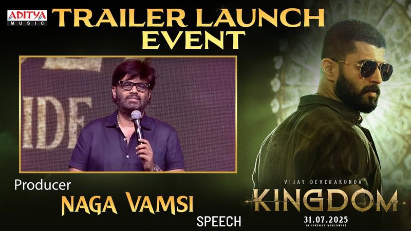 Producer Naga Vamsi S Speech @ Kingdom Trailer Launch Event | Vijay Deverakonda | Bhagyashrii Borse