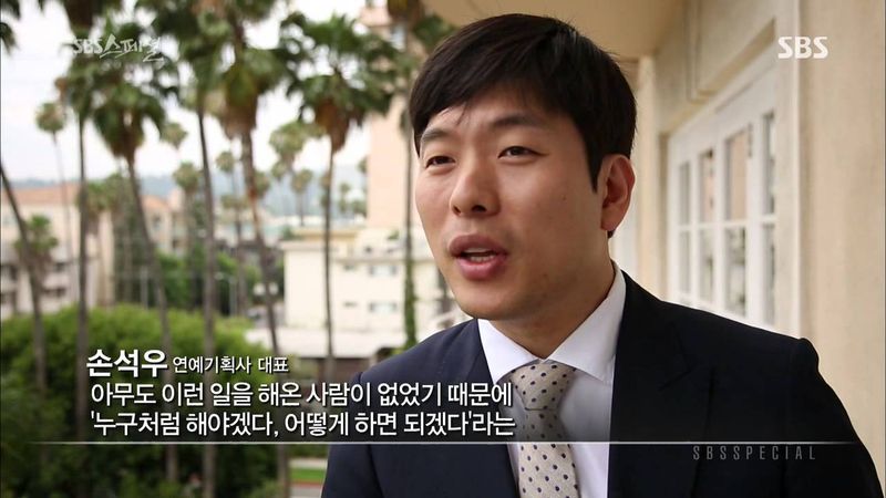 SBS 스페셜 130728 #9(2)