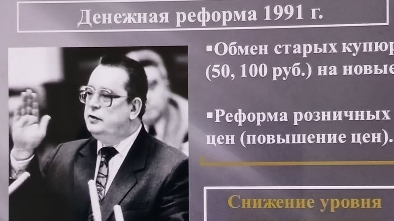 НовостиХреновости-Заморозить все накопления россиян.Ефремов злостный нарушитель режима.