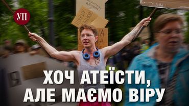 Чим відрізняється нове покоління українців? Три дні з учасником "картонних протестів"
