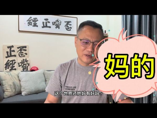 中国四部法典明确规定｜中国人窃取外国机密的责任和义务｜所以孟晚舟被抓｜张首晟必死