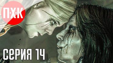 DEATH STRANDING 2 ON THE BEACH Прохождение 14 ᐅ Горный вайб.