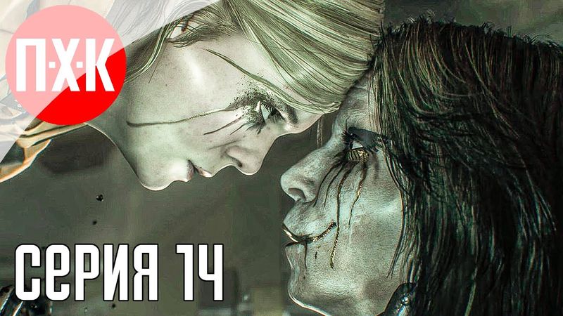 DEATH STRANDING 2 ON THE BEACH Прохождение 14 ᐅ Горный вайб.