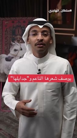 كل سنه وانتي طيبة | #جحا #الرياض #الشتاء #شعب_الصيني_ماله_حل😂😂 #شعر 