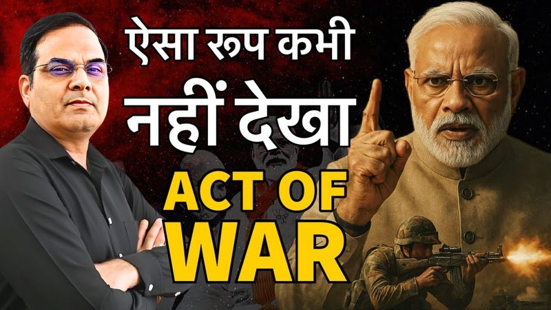 🔴 ACT OF WAR : Modi का रौद्र अवतार | Pakistan रात भर राज छिपाता रहा | Trump said- India doing right