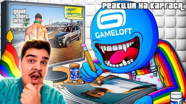 ▷ МОБИЛЬНОЕ ДНО GAMELOFT | РЕАКЦИЯ на Каргас