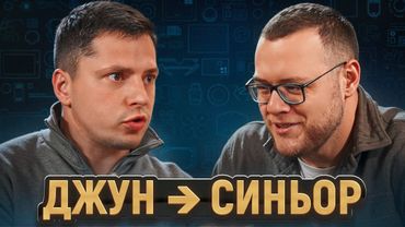 Ошибки бизнес-мышления программистов / ЧТУК