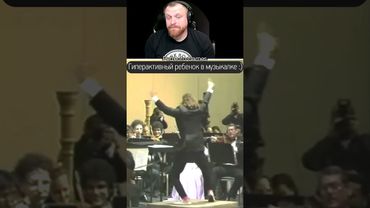 Петренто дирижер #петренто #petrento #приколы #прикол #мем #реакция #мемы #юмор #смех #memes #funny