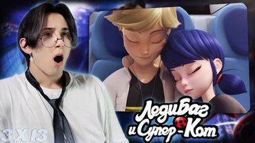 СВИДАНИЕ В КОСМОСЕ?! Леди Баг и Супер Кот 3 сезон 13 серия | Реакция