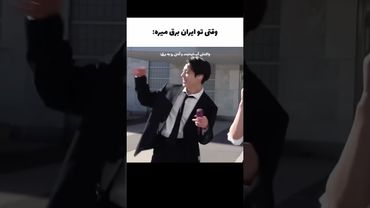 بدون من کجا میخوای بری؟😂#shorts #bts #lisa_bts7#بی_تی_اس #تهیونگ #جونگ_کوک #طنز #کیپاپ #اکسپلور