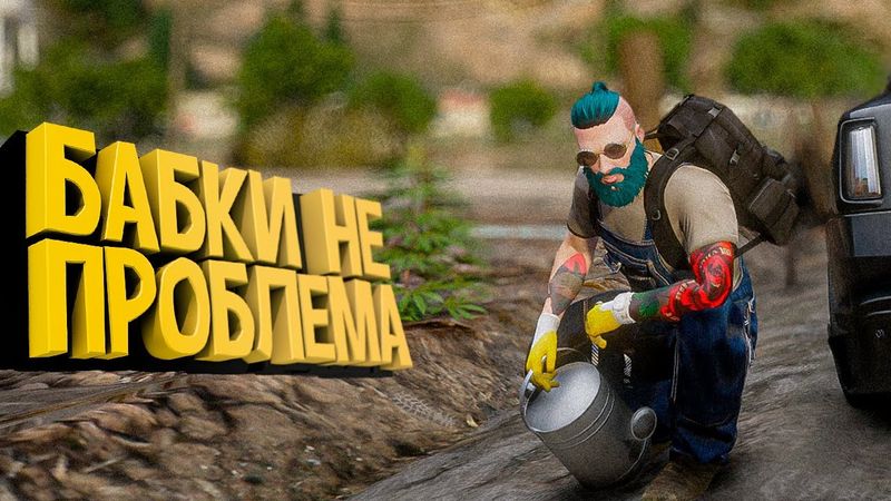 Лучший Заработок ♻️ 400к в час на Majestic RP | GTA 5