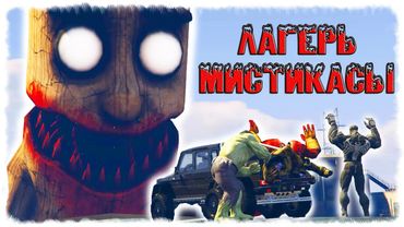 ТИТАН ТУНГ ТУНГ САХУР МАНЬЯК ЛАГЕРЬГЕ КЕЛДІ ☀ Мектеп оқиғасы