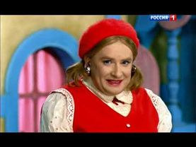 Красная Шапочка /Червона Шапочка 2012. Новорічний мюзикл