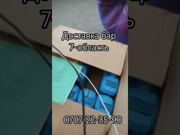 шруповер таламай