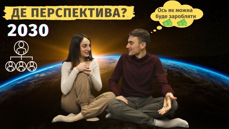 ТОП-18 ПРОФЕСІЙ МАЙБУТНЬОГО 🤩 і яка робота зникне до 2030-го?