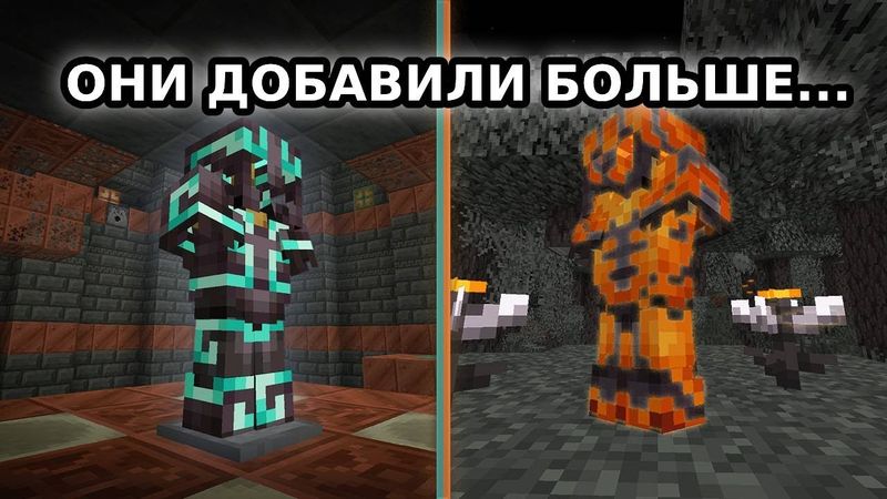 Я Собрал 4950 Сетов Брони в Майнкрафт Хардкор (снова)