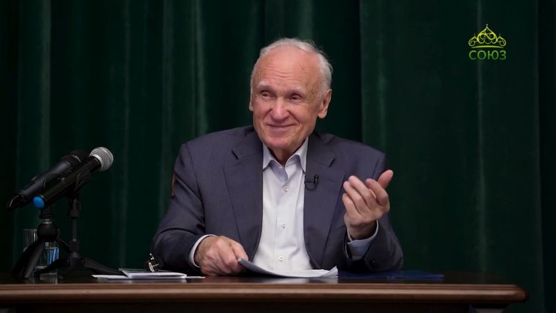 Профессор А.И. Осипов. Таинства – не магия