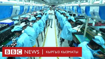 Трамп Кытайды тарифтер менен коркутса, Индия андан пайдаланууну көздөөдө - BBC Kyrgyz