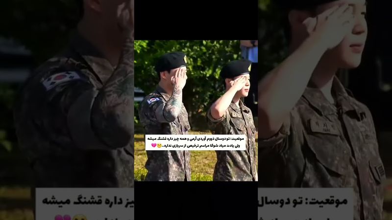 تو کامنتا توضیح دادم💔#shorts #bts #lisa_bts7 #بی_تی_اس #شوگا #تهیونگ #جونگ_کوک #اکسپلور #کلیپ #غمگین