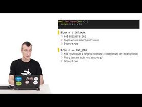 06 Выполнение оптимизаций