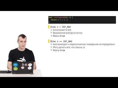 06 Выполнение оптимизаций