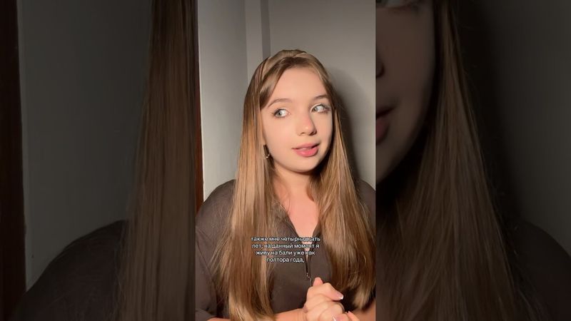 немного обо мне🤫