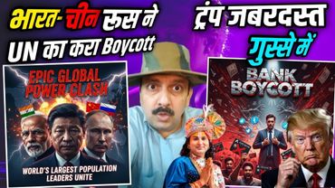 UN Global Politics, India China Russia Meeting, Modi Putin Trump, Axis Bank News, Social Media Power