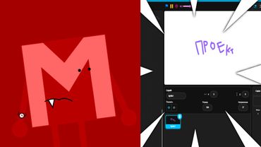 какой-то проект.