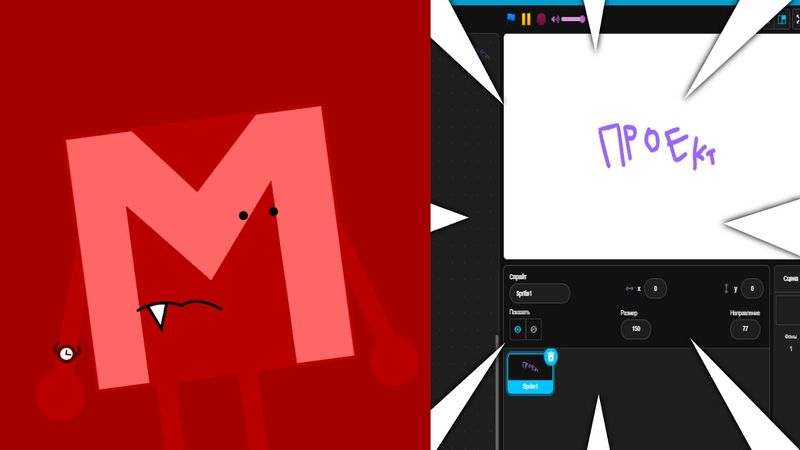 какой-то проект.