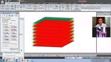 Онлайн курс. Расчет здания с металлическим каркасом в программном комплексе ЛИРА САПР 2020, ЧАСТЬ 3