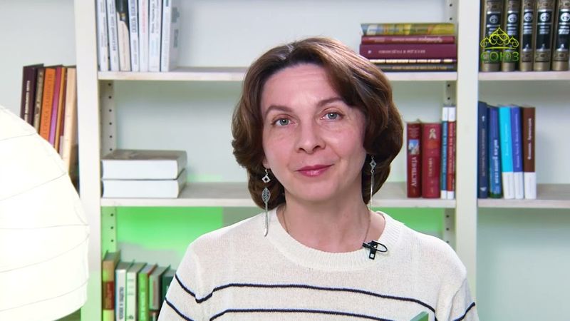 У книжной полки. Женские имена России. Великая княгиня Елизавета