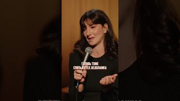 МОСКОВСКИЕ ГОЛУБИ 😁 #дамы #выпуск3 #найка #казиева #женскийстендап #mediumquality