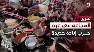 المجاعة في غزة.. حرب إبادة أخرى بحق فلسطينيي القطاع