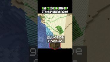 БУКВЫ РАСШИРЯЮТ БАРЬЕР 🔵 | ВРИСКАС #shorts