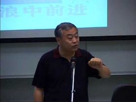 重读共和国史 11沈志华 第五讲：毛泽东与共产党的开门整风