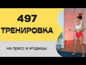 Тренировка из закрытого Клуба женского фитнеса / доступ 24 часа