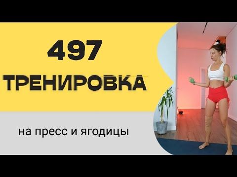 Тренировка из закрытого Клуба женского фитнеса / доступ 24 часа