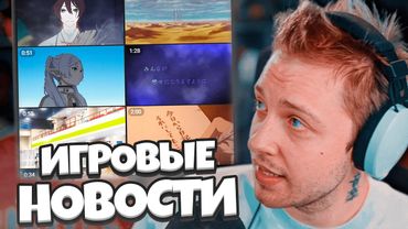 СТИНТ В ШОКЕ С НОВОСТЕЙ / Подписка на JutSu, Аниме 2026, MAX, Человек Паук #24