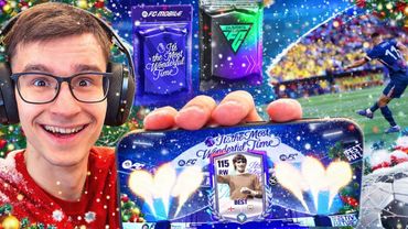 КАЖДЫЙ ГОЛ=ЛУЧШИЙ ПАК В ИГРЕ FC MOBILE!!