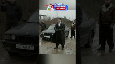 ОТКАЗАЛСЯ ПЛАТИТЬ🙄 #сериал #криминал #кино #фильм